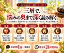 タロットで現実と心の奥を重ね、悩みを深く読みます 複雑な悩みを三つの視点から｜現実・心の奥・本質まで読みます イメージ6