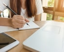大人の学び直し　小学校の算数教えます 画面オフでOK　教科書や問題集に沿って一緒に勉強しましょう。 イメージ1
