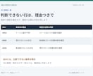 仕入先の価格変更を比較して確認表にまとめます 100商品まで。変更点と要確認の商品を分けてお届け イメージ4