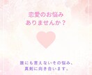 恋愛相談を丸1日あなたに寄り添いひたすら聞きます 元AV女優・風俗・水商売No1のボクが貴方の恋愛相談受けます イメージ4