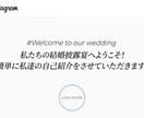 結婚式オープニングムービー【インスタ風】作ります スタートアップ価格！インスタグラム風のオープニングムービー！ イメージ2