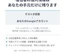 民泊の宿泊者名簿フォームをQR付きで作ります 届出済みの現役ホスト3棟運営／住宅宿泊管理業者が作成 イメージ3