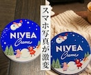 商品写真広告級に。幻想的な背景合成レタッチ承ります スマホ写真がブランド広告に。物語を感じる背景で売上を最大化。 イメージ1