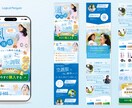 思わず買いたくなる！ワクワクするLPを制作します 幅広いウェブ知識とセールスデザインでまるっとLP制作します イメージ6