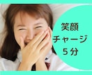 心と体の保健室☆☆５分でリフレッシュできます 【入室制限なし】５分で笑顔になる❤秘密の保健室❤はこちらです イメージ1