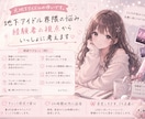 元地下アイドルが推し活のお悩みを聞きます アイドル側にいたから答えられること、あります イメージ1