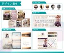女性向け店舗のインスタをコンセプト設計から整えます もとFrancfranデザイナーが作る集客導線設計 イメージ4