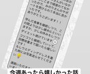 体脂肪の計り売りします 〜2kg2万円（女性限定）〜最長120日サポート イメージ2