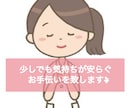 いつも笑顔の穏やかナースがお話伺います 誰にも言えない悩みや相談でも優しくお話し伺います☆ イメージ2