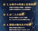 星と命式で視る◆あの人の本音と未来を鑑定します 1つの占術では見えない、あの人の本音を視る イメージ2
