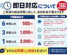 金欠看護学生必見！お勉強のお手伝いします 超最安値です！即日対応無料です！ イメージ4