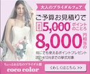 バナーは1枚1000円～にて作成を承ります お客様の目を惹き、売上や集客UPのお手伝いをいたします イメージ4