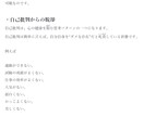 辛い感情や記憶の支配から、解放される方法を教えます いじめられっ子×精神科薬剤師の経験から、書籍とトークで支援！ イメージ9