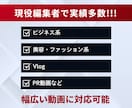 フルテロップ無料◎YouTubeなど動画編集します ヒアリング重視でイメージを動画化します！ イメージ2