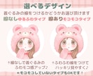 かわいさ反則級❤️着ぐるみアイコンお描きします 商用無料◎ゆるっと可愛くイメージアップできちゃいます♪ イメージ2