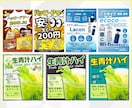 デザインだけじゃない！売上を変える制作致します 伝わる！戦略的POPの新常識。 イメージ4