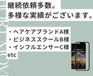 TikTok・リール等ショート動画編集します 動画編集実績50本以上。業種問わずお気軽にご相談ください。 イメージ2