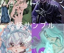 ご依頼者様の用途に合わせたイラストを提供いたします 絵柄や色合いなどを好みに合わせて変更が可能です！ イメージ8