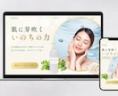 格安で高品質なランディングページを制作します 初めてでも安心！成果につながる効果的なデザインを提案します イメージ6