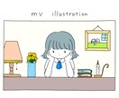 MVにおすすめ！1枚イラスト描きます やさしい雰囲気のイラストで表情等の簡単な差分も可能です！ イメージ1