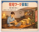 細かい内職、軽作業承ります！日祝日も対応してます 内職と言われる作業やらせていただきます。 イメージ1