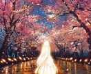 パートナーや家族と倖せになるセッションをします 心ときめく出逢いを引き寄せる、パートナーとの絆を強める イメージ1