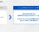 ３ヶ月で成果を出す！番組作りのプロが教えます 企画構成力UP / 話術スキル習得 / 継続的な配信体制構築 イメージ8