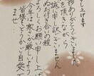 大切なお手紙代筆します ハガキ裏表の宛名書きや、手紙など、ボールペンで書かせて下さい イメージ2