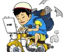 イラストを描きます あなただけのイラストを作りたい方へ イメージ3