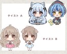 ゆるっと可愛いミニキャラ作成します イメージに合わせて 様々なテイストで対応します！♡ イメージ4