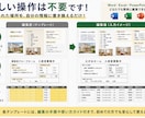 障害者グループホームの入居者集め営業一式を渡します 誰に何を持っていくか。営業の型を20点セットでお渡しします イメージ5