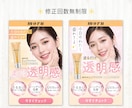 売上/集客UPにつながるWEB画像を制作します 魅力を伝えるデザインで、あなたに寄り添い事業をサポート！ イメージ3