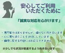 彼の本音は？男性目線、テキストでそっと寄り添います 小さな疑問や愚痴でもオーケー✨そのモヤモヤに耳を傾けます イメージ8