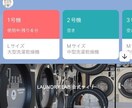 無人店舗の自動化の相談【ビデオ通話】で乗ります 自動化のお悩みお気軽にご相談ください イメージ2