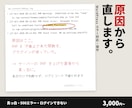 WordPressのエラーを原因から調べて直します 画面が真っ白・500エラーも、ログとコードから原因を特定 イメージ1