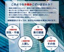 現役探偵があなたのお悩みを解決します 大好評‼︎探偵に調査の依頼をする前に事前相談が可能です。 イメージ3