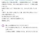 仕事に行きたくない人へ！仕事運タロットで占います 仕事でのお悩み・転職・人間関係（5月限定500円off！） イメージ4