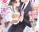 企業実績有✿美麗な乙女向けイラストを作成します 商用料金込み❀女性向け作品・動画・コンテンツに華を添えます イメージ5