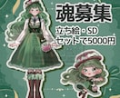 かわいい女の子の完成品立ち絵販売します シロツメクサモチーフの知的でクラシカルな女の子です イメージ1