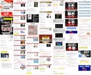 文章不要！３０億円実績のプロにLPを丸投げできます ２４時間売れる営業マン！プロが成約の導線をデザイン構築します イメージ2