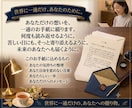 大切なあなたの気持ちに気づくお手紙をお届けます 悩んだとき、不安なときこそ、自分を信じてあげられるように。 イメージ5