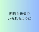 なかなか言えない家庭の不満、安心して吐き出せます 40代男性限定＊誰にも言えない家庭のモヤモヤを話しませんか？ イメージ3
