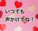 人には言えない話しを聴きます 秘密にしている事があるけど、誰かに話してスッキリしませんか？ イメージ2