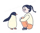日常・カフェ系カットイラスト描きます 商用利用OK！webサイトや雑誌などの挿絵に！アイコンにも＊ イメージ6