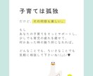 子育ての悩み相談室✿現役保育士が優しく寄り添います 子育ての不安、言葉にしてみよう育児の悩み／心のサポート イメージ4