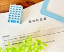 転職回数9回の私がご相談にのります ～転職経験者がエージェントとは違った視点でお答えします！～ イメージ3