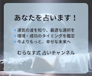 四柱推命×九星気学×姓名判断で運勢を鑑定します 血液型や星座も組み合わせて、運勢・相性・未来を占います！ イメージ4