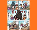 ナノバナナプロに30秒で漫画の指示するコツ教えます Nano Banana Proの超時短のマンガ生成方法です。 イメージ7
