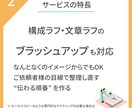 構成も！スマホ対応のホームページ制作いたします 目的に合わせたデザインを柔軟にご提案！ イメージ6