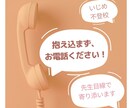 いじめ、不登校のお悩み聴きます 先生目線から学校と家庭の対応についてお話を聴きます イメージ1